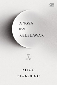 Image of Angsa dan Kelelawar